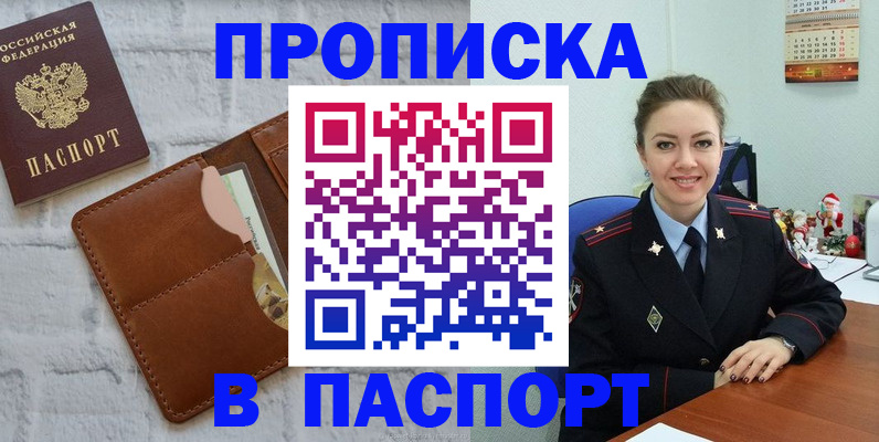 форма 3 в Балашихе